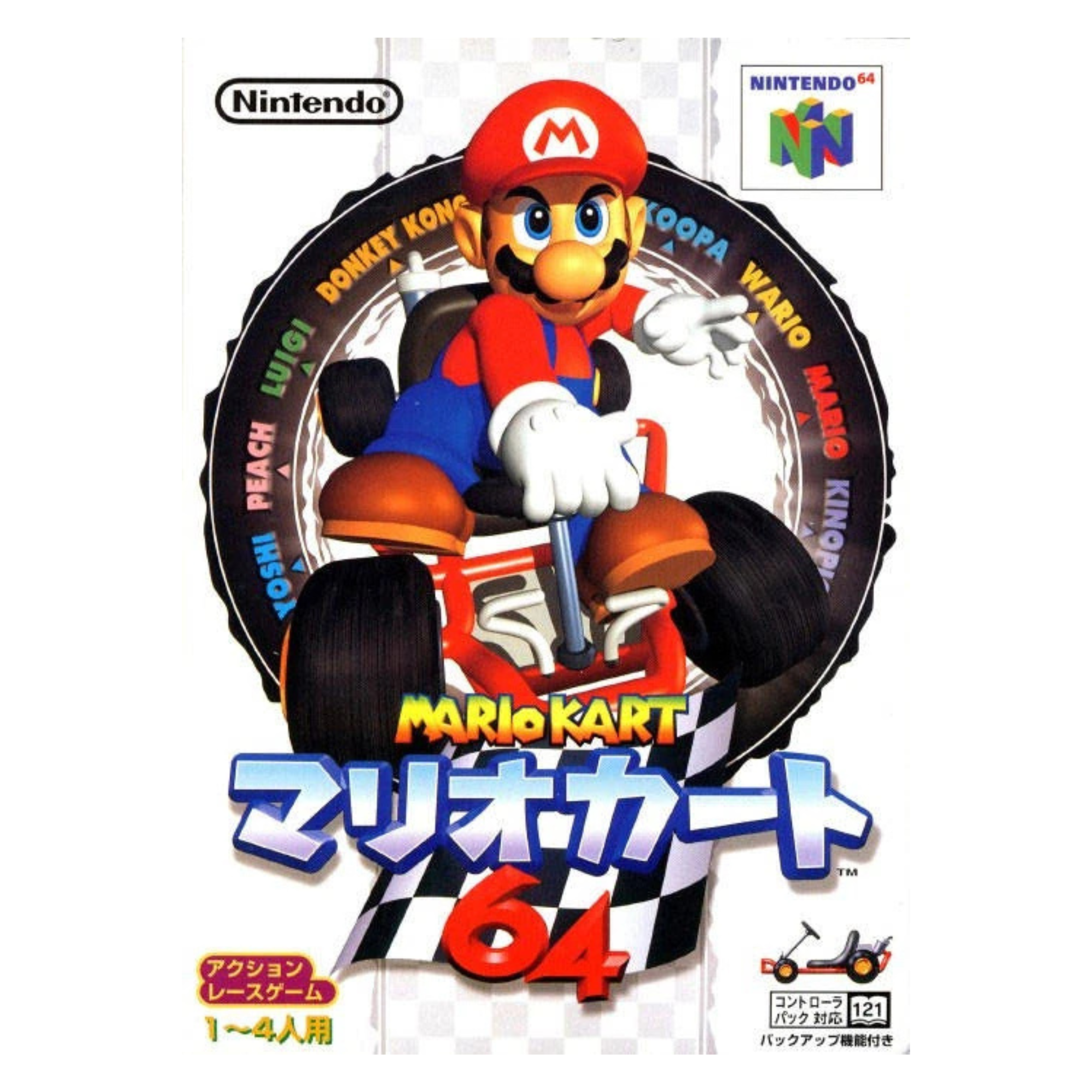 マリオカート64 Mario Kart 64 JP Nintendo 64 | Mega Yam Shop
